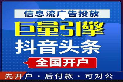如何制定百度竞价广告投放计划