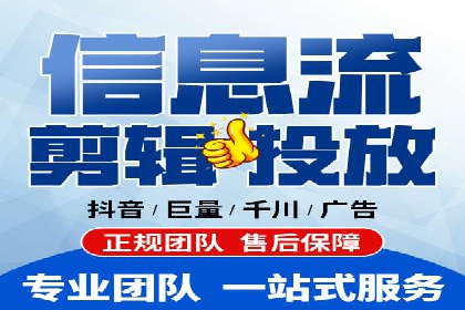 百度SEM代运营策略：如何精准投放广告
