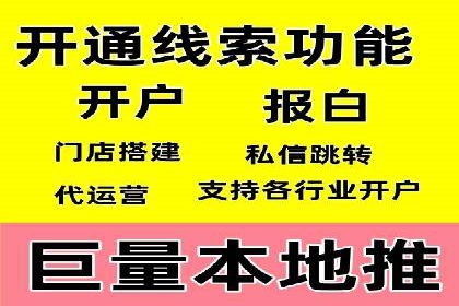 案例剖析：托管竞价SEM助力业绩提升